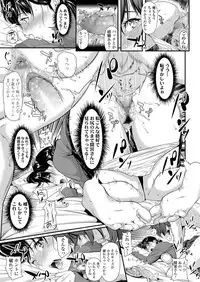 COMIC Koh 2018-06 [Digital]