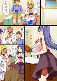 COMIC Ananga Ranga Vol. 8 [Digital]