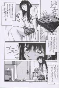 (C56) [Otonano Do-wa (Takei Masaki)] Otonano Do-wa Vol. 10