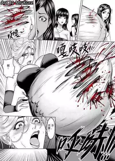 The Demon Foetus III