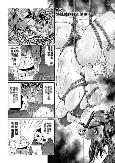 [Abe Morioka] Abe Morioka no ...(Kari) | 安部盛岡的…(情色漫畫家生活日誌) [Chinese] [Digital]