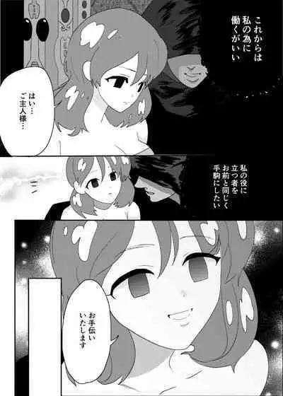 Hypnosis/Mind-control Set 2