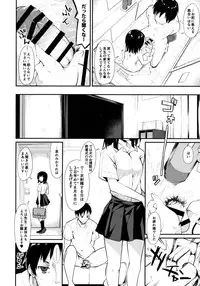 (C89) [Nagomiyasan (Suzuki Nago)] Shoujo M -ep.2-