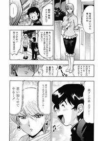 COMIC Momohime 2008-12