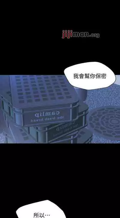 【周一连载】与岳母同屋（作者: 橘皮&黑嘿嘿） 第1~52话