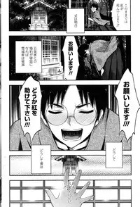 COMIC Penguin Club 2015-02