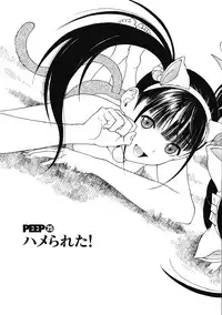 [U-Jin]No・Zo・Ku HokenKyoshi