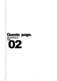 (C78) [Article 60 of Criminal Code (Shuhan)] Dianthus. EA02 (Skies of Arcadia)