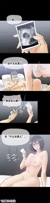 HouseHold Affairs 【卞赤鲤个人汉化】1~21话(持续更新中)