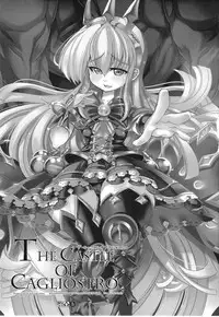 (C88) [Kikyakudou (Karateka Value)] The Castle of Cagliostro (Granblue Fantasy)