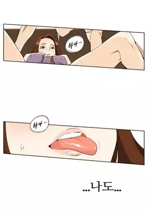 She is Delicious Ch.0-25