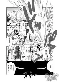 D☆R☆2 - Dragon Rush 2