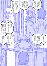 [Kasuga] The C@ttleM@ster (THE iDOLM@STER)