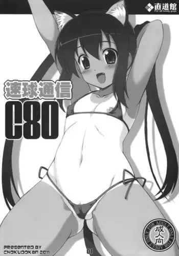 从师生开始的相伴