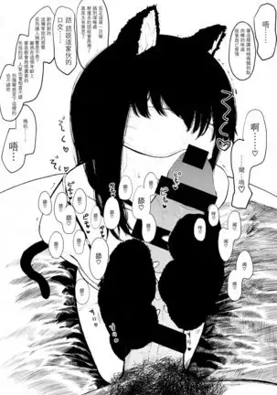 Mebuki ch.1~5 + Omake