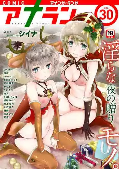 Noraneko Shoujo to no Kurashikata Ch. 1-22