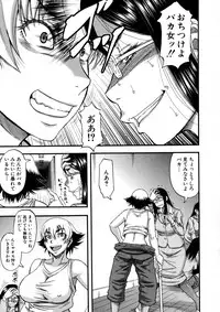 COMIC MILF 2016-02 Vol. 28