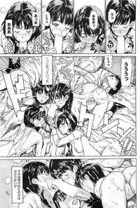 COMIC HOTMiLK 2011-10