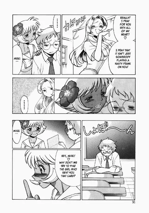 Ura Ura Jungle Heat5 - Birthday Card