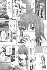 COMIC Penguin Club 2009-09