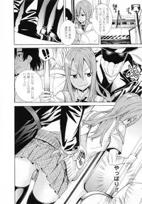 [Anthology] 2D Dream Comic Magazine Moshimo Gendai Nippon ni Shokushu ga Arawaretara