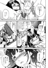 COMIC Momohime 2008-12