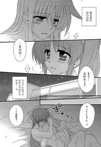 [Kohabanya. (Ban, Kohaku.)] Loreley (Mahou Shoujo Lyrical Nanoha) [Digital]