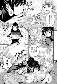 COMIC HOTMiLK 2013-03