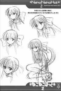 (CR21) [Ashuraya (Kushida Ashura)] Neko Neko Hatto 2 (Kanon)