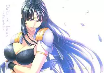 Ouka of book