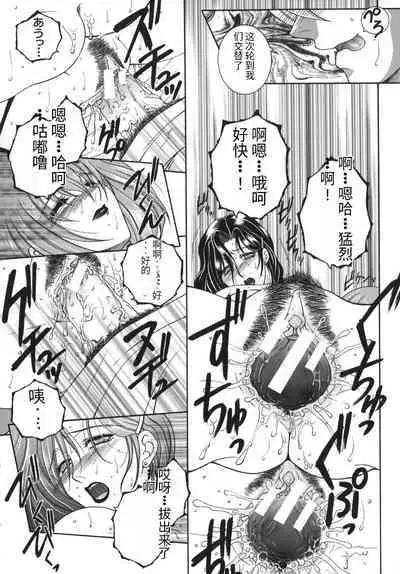 Gaden Insui（chinese）