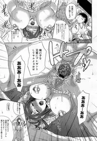 COMIC 0EX Vol. 17 2009-05