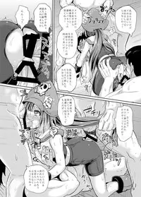 [Tonkotsu Fuumi (Ponkotsu)] May-chan Battle Arena (Guilty Gear) [Digital]