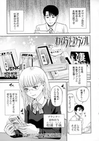 COMIC MILF 2016-02 Vol. 28