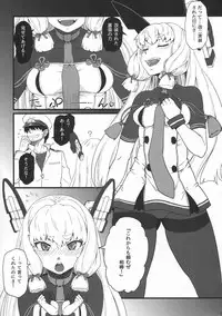 (C90) [AMBIVALENCE (Minazuki Tsuyuha)] Murakumo-gurui (Kantai Collection -KanColle-)