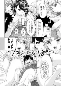 [Yunagi Kahoru] Kininaru Roommate 4