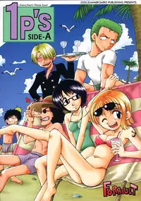 (C58) [Sairo Shuppan (Various)] 1P'S SIDE-A (One Piece)