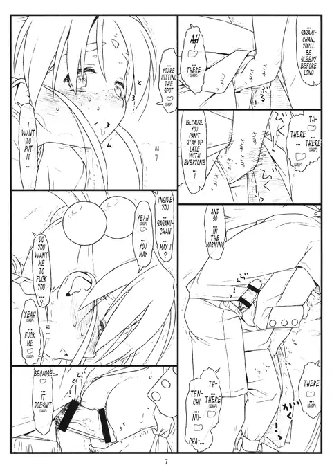 Nijuuisseiki no Ima ga Shun