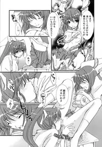 [Anthology] Inju Seisen Anthology Comics