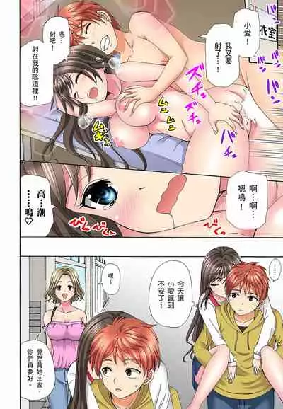 一直高潮真的不是演技…!拍片做私下也做~不顧一切拚命射! 1-7話