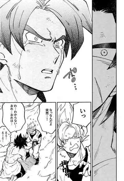 (SUPER28) [KANGAROO KICK (Takagi Takumi)] INSTINCTS (Dragon Ball Super)