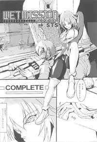 [Anthology] Tatakau Heroine Ryoujoku Anthology Toukiryoujoku 19