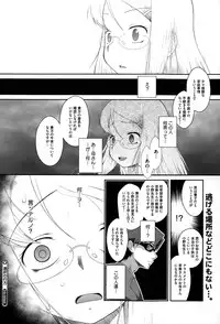 COMIC Megastore Alpha 2015-01