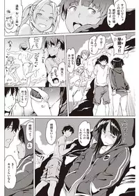 COMIC Kairakuten 2016-12 [Digital]