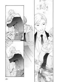 [Homerun Ken] Ezuke wa Yahan, Ano Heya de