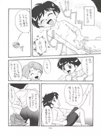 (CR21) [Isami Kaihatsu Jigyoudan (Various)] Spats Yakyuugun (Tobe! Isami)