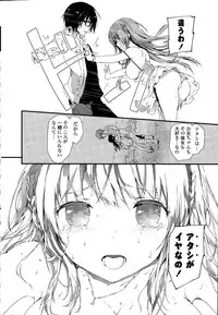 COMIC Potpourri Club 2015-09