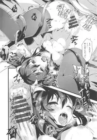 [pyon-Kti] Punikano + 8p Shousasshi