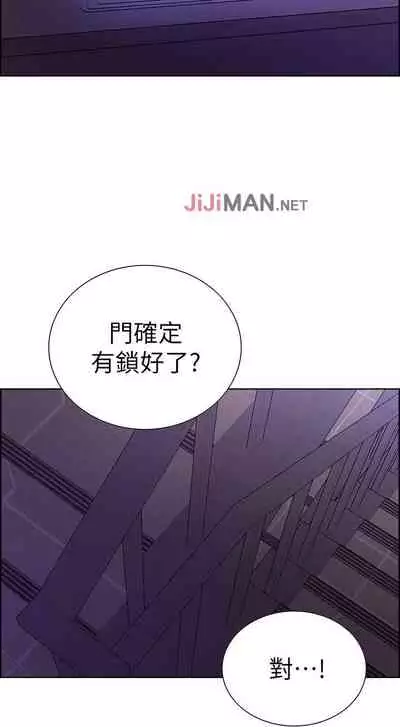 【周二连载】室友招募中（作者：Serious） 第1~16话