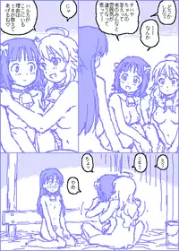 [Kasuga] The C@ttleM@ster (THE iDOLM@STER)